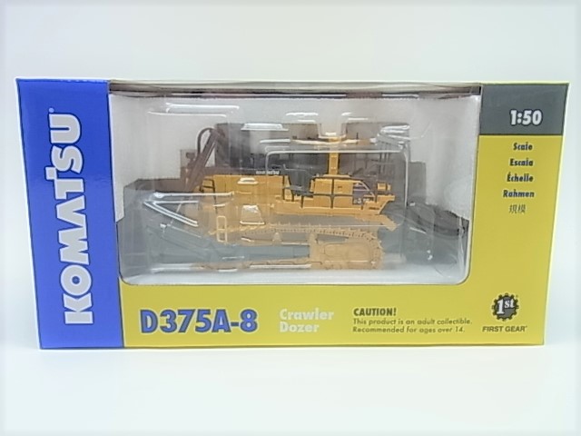 KOMATSU】コマツブルドーザー D375A-8 新商品 - KYOWA 建設機械の販売